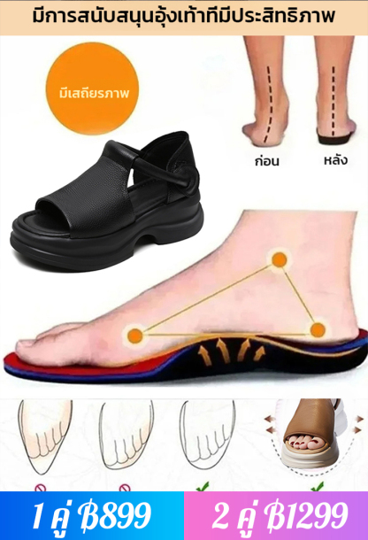 รองเท้าส้นตึกเปิดนิ้วเท้าสไตล์เกาหลี