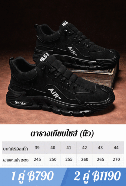 【สินค้าใหม่เปิดตัว】รองเท้าลำลองแฟชั่นแมทช์ง่ายสำหรับผู้ชาย