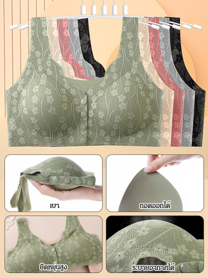 เสื้อชั้นในผ้าลูกไม้กระดุมหน้าแบบบางไม่มีโครง