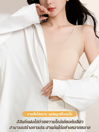 ชุดชั้นในกระชับหน้าอกที่ทำให้หน้าอกดูเล็กลง