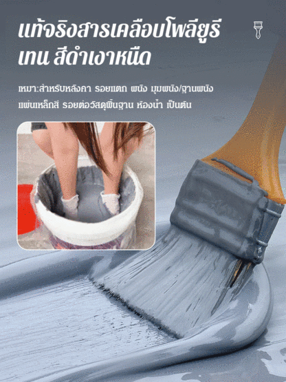 【ป้องกันการแตกร้าวจากความร้อนสูง】สีทากันน้ำสำหรับหลังคาแบบน้ำ