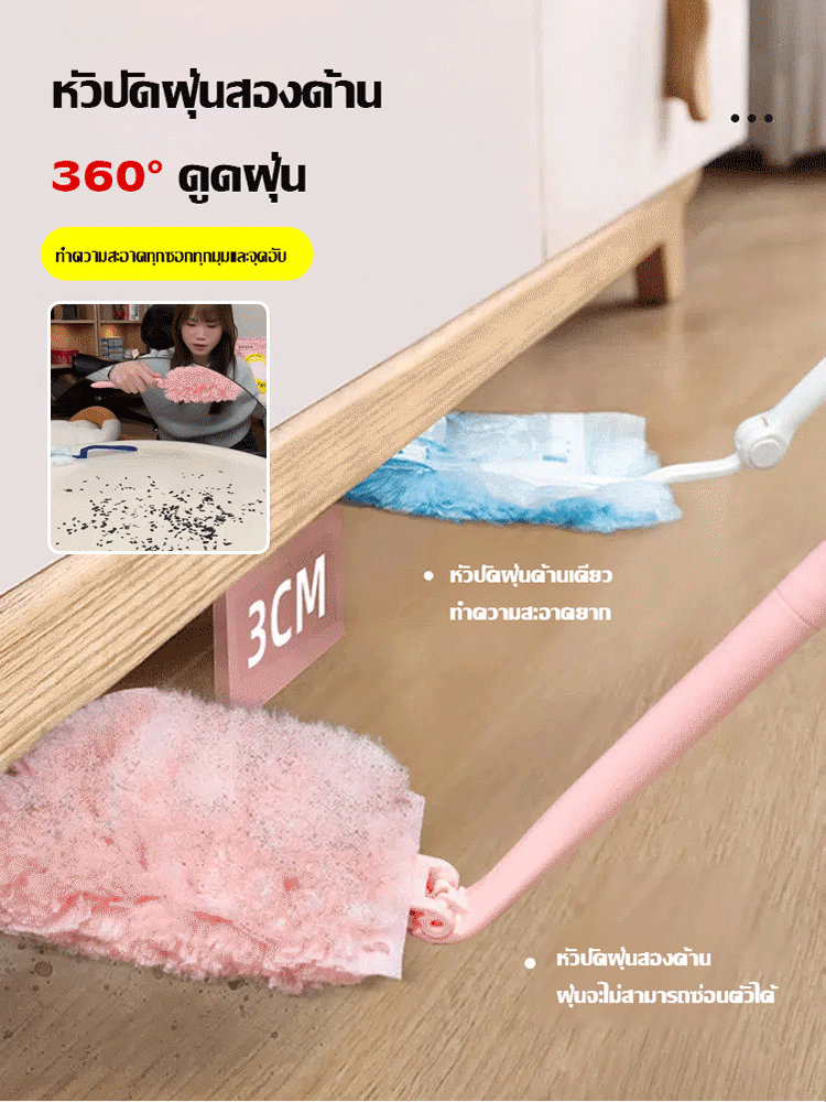 【ไฟฟ้าสถิตดูดซับ】ไม้ปัดฝุ่นไมโครไฟเบอร์