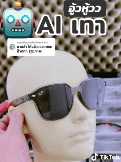 แว่นกันแดดโพลาไรซ์แฟชั่น