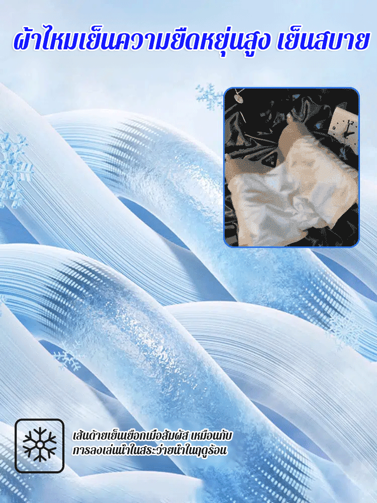 【ป้องกันแบคทีเรียแบบ 10A 】กางเกงในผู้ชายหม่อนไหม ระดับไฮเอนด์