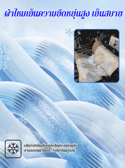 【ป้องกันแบคทีเรียแบบ 10A 】กางเกงในผู้ชายหม่อนไหม ระดับไฮเอนด์