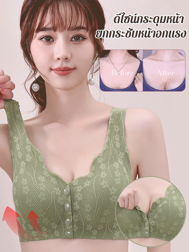 เสื้อชั้นในผ้าลูกไม้กระดุมหน้าแบบบางไม่มีโครง