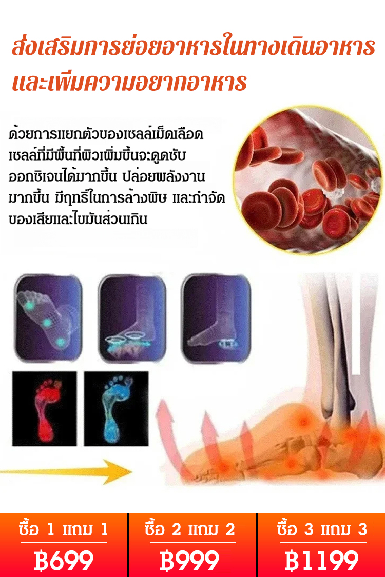 พลับแห้งด้านในเหลว เกรดพรีเมี่ยม