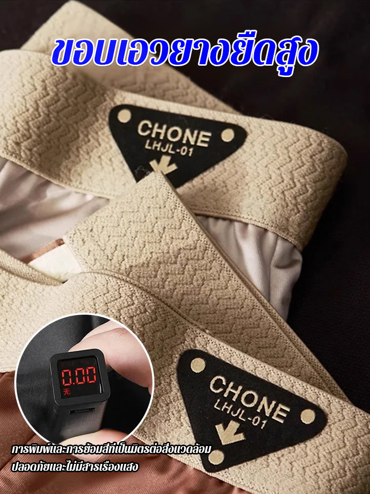 【ป้องกันแบคทีเรียแบบ 10A 】กางเกงในผู้ชายหม่อนไหม ระดับไฮเอนด์