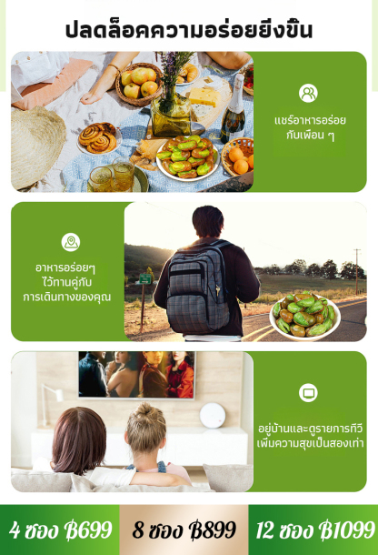 ถั่วปากอ้าเขียวจากป๋าซาน มณฑลยูนนาน