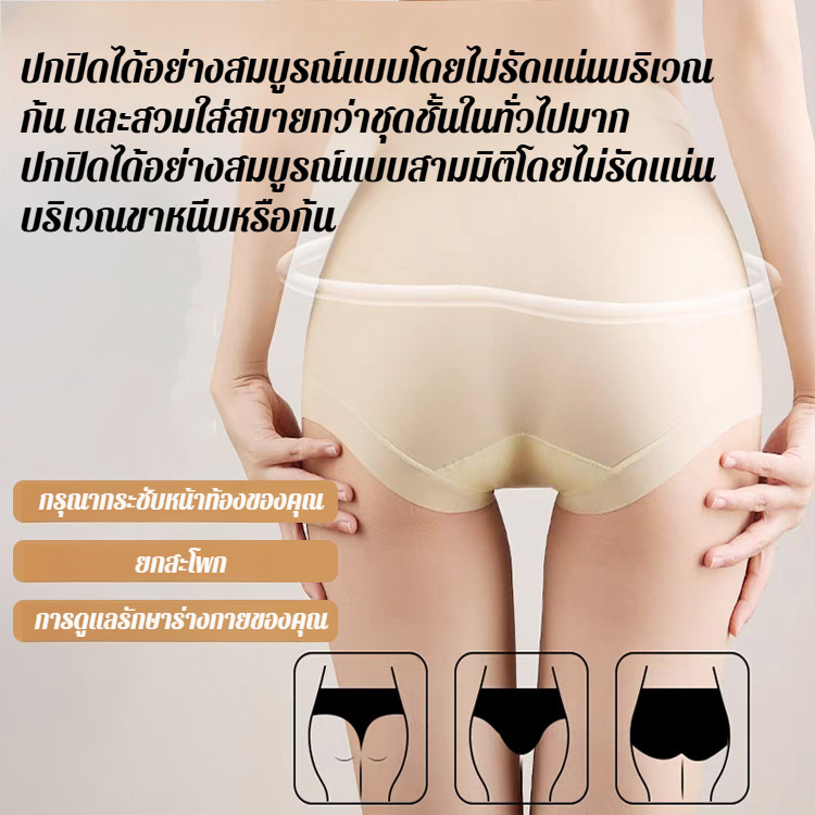 กางเกงควบคุมหน้าท้องผู้หญิง ชุดชั้นในเก็บหน้าท้องลูกไม้ไหมน้ำแข็ง 2 ชั้นไร้รอยต่อ