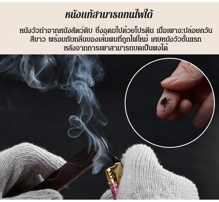 เข็มขัดหนังวัวชั้นแรกของผู้ชาย 