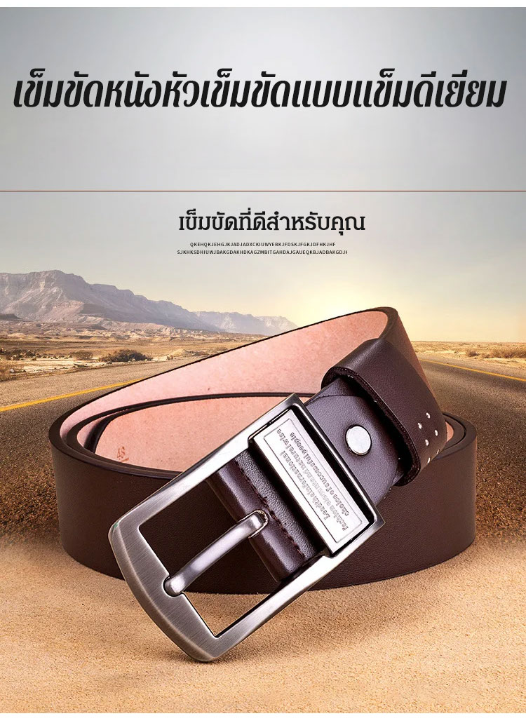 เข็มขัดหนังวัวชั้นแรกของผู้ชาย 