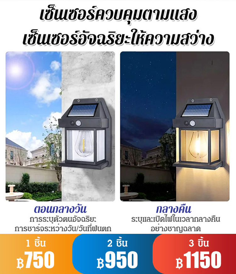 ไฟสวน LED พลังงานแสงอาทิตย์ใช้ในกลางแจ้งได้