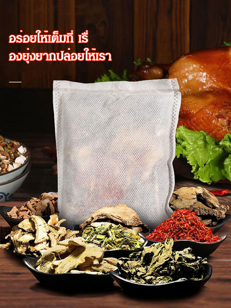 【เนื้อตุ๋นคลาสสิก】เครื่องปรุงรสเนื้อตุ๋น