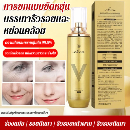 【สเปรย์น้ำแร่ย้อนวัย ลดริ้วรอยร่องแก้ม】