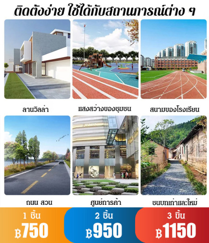 ไฟสวน LED พลังงานแสงอาทิตย์ใช้ในกลางแจ้งได้