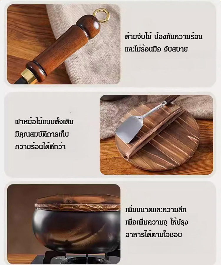 【ไม่มีการเคลือบ】กระทะเหล็กบริสุทธิ์ ไม่ติดกระทะ เสริมธาตุเหล็ก