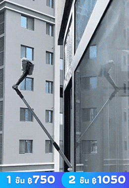 【ยืดหยุ่นได้】ไม้เช็ดกระจกหน้าต่างรุ่นอัปเกรด