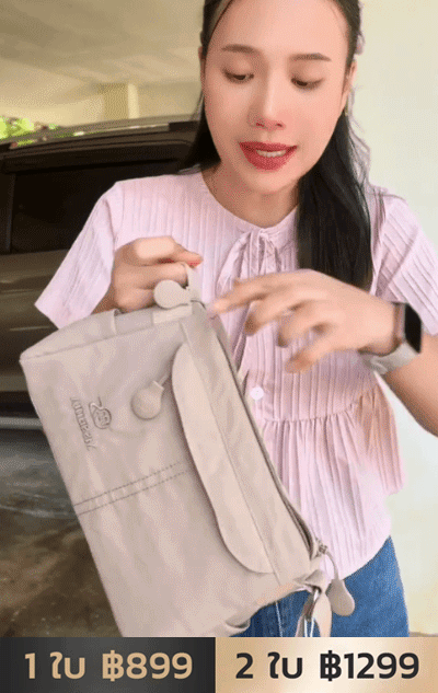 กระเป๋าสะพายข้าง น้ำหนักเบา กันน้ำ หลายช่อง จุของได้มาก