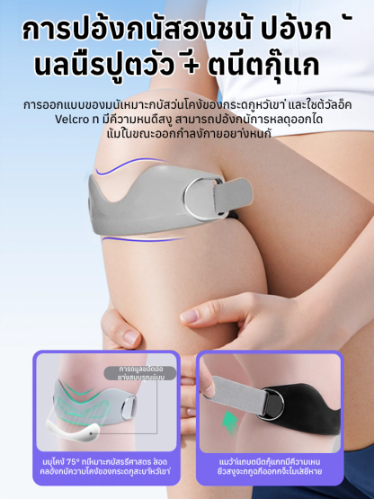 สายรัดสะบ้าหัวเข่าลดแรงกระแทกและระบายอากาศ