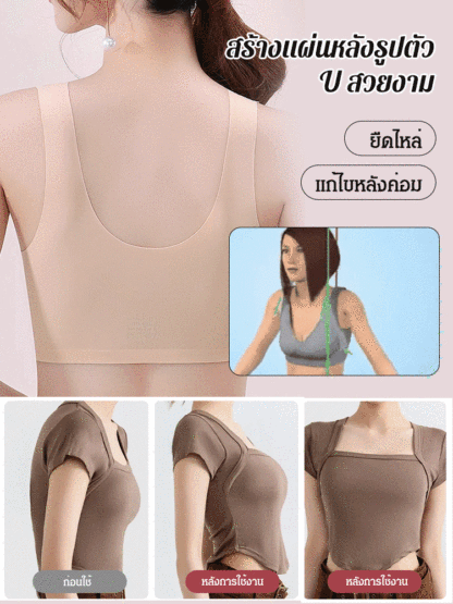 เสื้อชั้นในผ้าลูกไม้กระดุมหน้าแบบบางไม่มีโครง