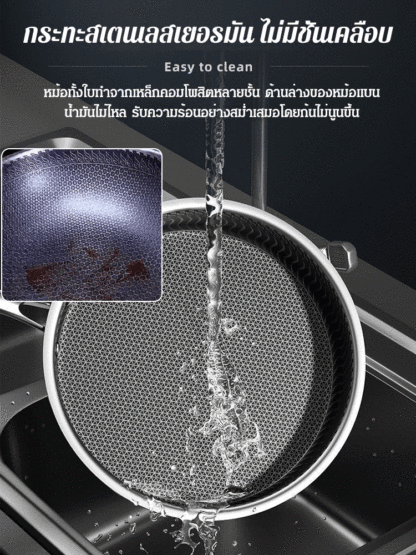 กระทะสแตนเลส นำเข้าจากเยอรมันนี