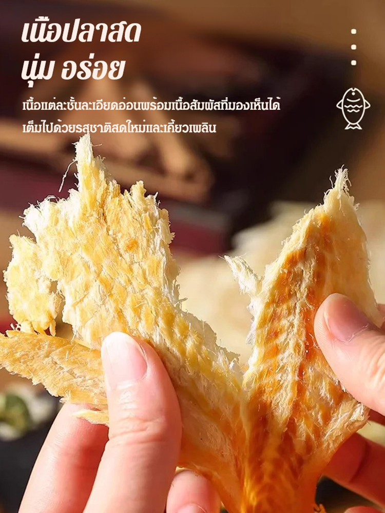 【ของขวัญจากทะเล】ปลาค็อดอบแห้งพร้อมทาน