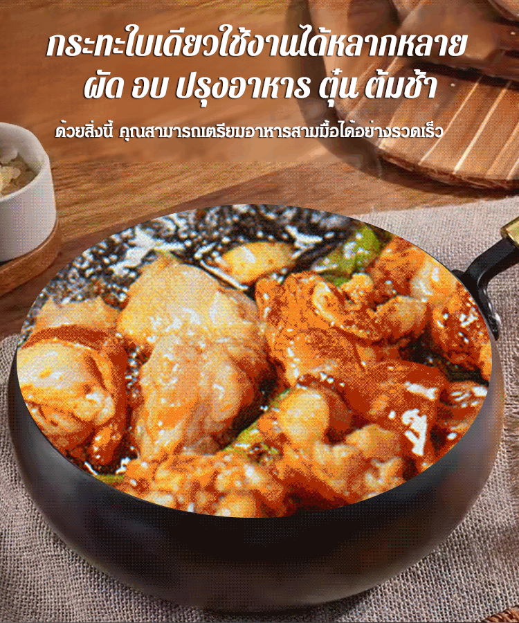 【ไม่มีการเคลือบ】กระทะเหล็กบริสุทธิ์ ไม่ติดกระทะ เสริมธาตุเหล็ก