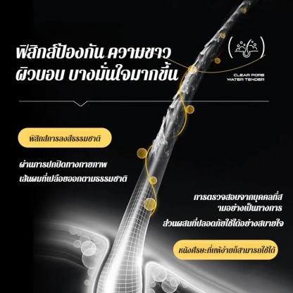 หวีย้อมผมธรรมชาติบํารุงผิว หวีซี่ฟันที่ไม่เลอะเทอะ