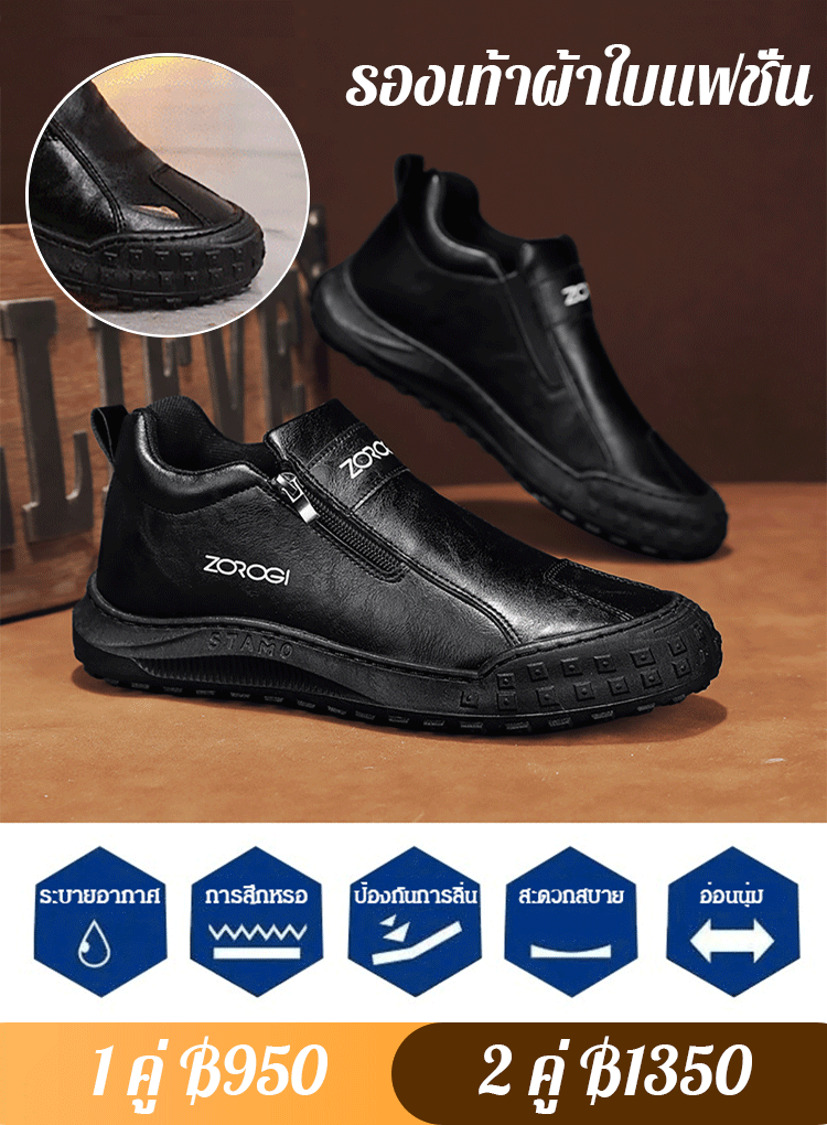 รองเท้าสลิปออนใส่ในกลางแจ้งของผู้ชาย