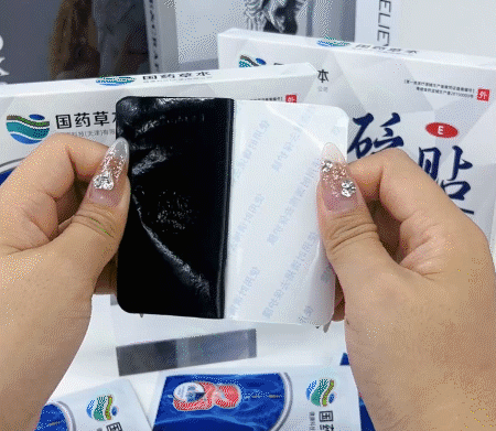 HFH-【一贴见效】草本排毒护肝贴_08.gif