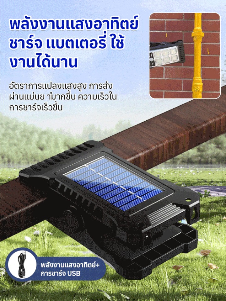 【10 ปี 0 หน่วยไฟฟ้า】ไฟสวนพลังงานแสงอาทิตย์สว่างเจิดจ้า