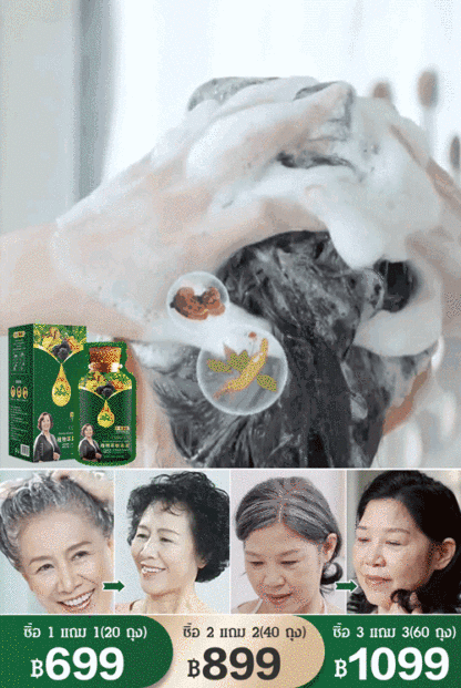 ครีมย้อมผมจากพืช