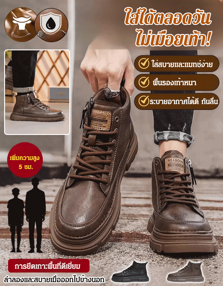 【ไม่ต้องผูกเชือก-มีซิปด้านข้าง】รองเท้าลำลองผู้ชาย