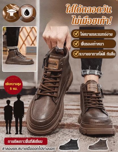 【ไม่ต้องผูกเชือก-มีซิปด้านข้าง】รองเท้าลำลองผู้ชาย