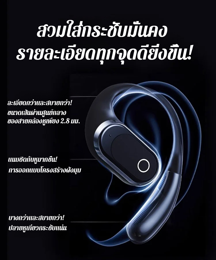 【แปลได้ 144 ภาษา】หูฟังแปลภาษาอัจฉริยะ・บลูทูธความเร็วสูง