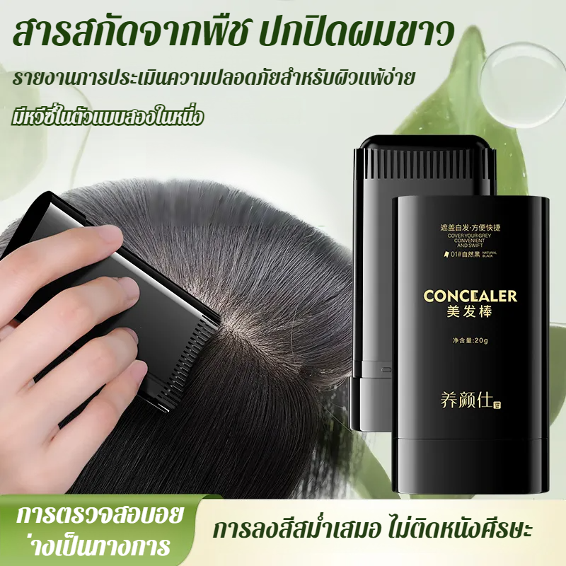 หวีย้อมผมธรรมชาติบํารุงผิว หวีซี่ฟันที่ไม่เลอะเทอะ