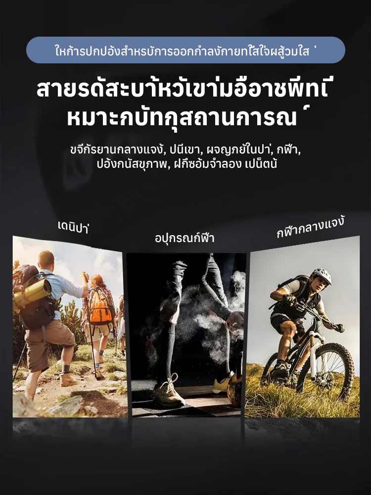 สายรัดสะบ้าหัวเข่าลดแรงกระแทกและระบายอากาศ