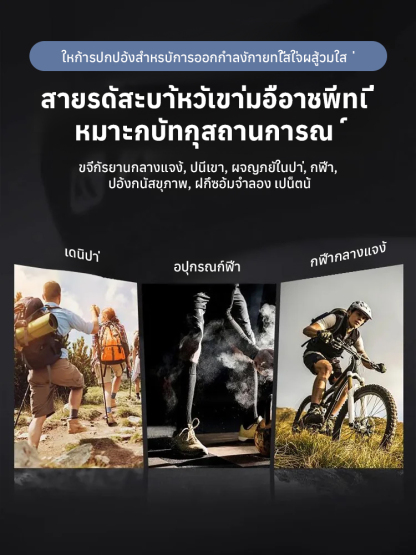 สายรัดสะบ้าหัวเข่าลดแรงกระแทกและระบายอากาศ