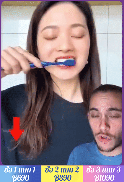 ยาสีฟันขจัดคราบเพื่อฟันขาวและปกป้องเหงือก