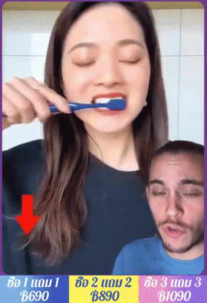 ยาสีฟันขจัดคราบเพื่อฟันขาวและปกป้องเหงือก