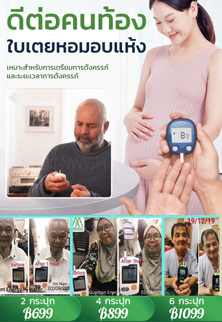 เมล็ดเจียดำออร์แกนิก