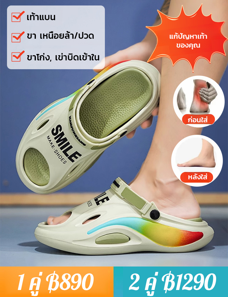 รองเท้าแตะชายหาดกันลื่นและกันกลิ่น ใส่ได้สองแบบ
