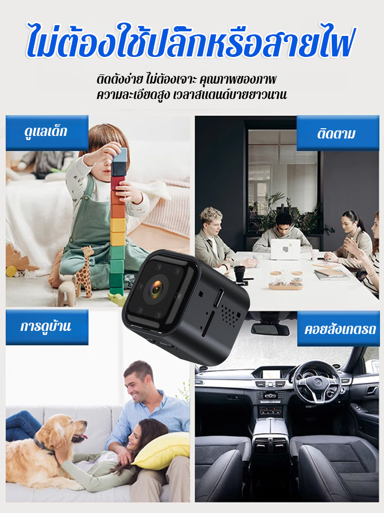 กล้องวงจรปิด HD แบบไร้สายรุ่นใหม่ F1