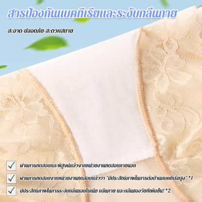 Xผ้าพันแผลปีกแมลงปอบีบอัด7Aกางเกงในต้านเชื้อแบคทีเรีย