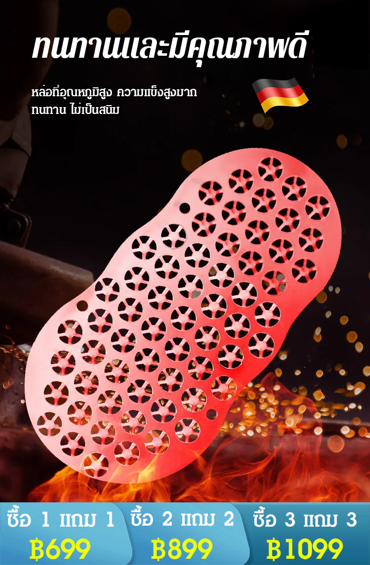 เครื่องขัดเท้า 5 ดาว นำเข้าจากเยอรมัน