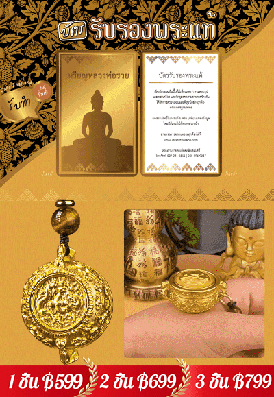 【โชคดีต่อเนื่อง】พวงกุญแจห้อยอ่างสมบัติแบบทำมือ