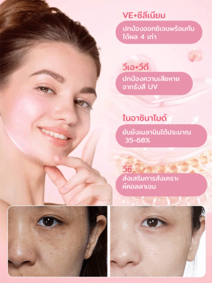 แคปซูลเสริมสารอาหารรายวัน