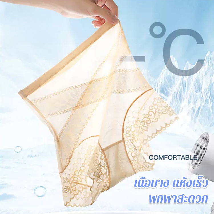 Xผ้าพันแผลปีกแมลงปอบีบอัด7Aกางเกงในต้านเชื้อแบคทีเรีย