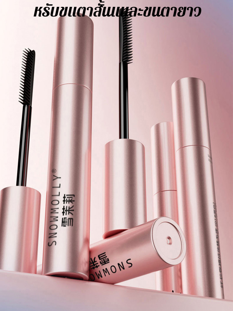 มาสคาร่าม้วนสีน้ำตาล มีรากแล้ว มาสคาร่าเข้มข้นกันน้ำ ไม่เลอะเทอะ จัดแต่งทรงผม